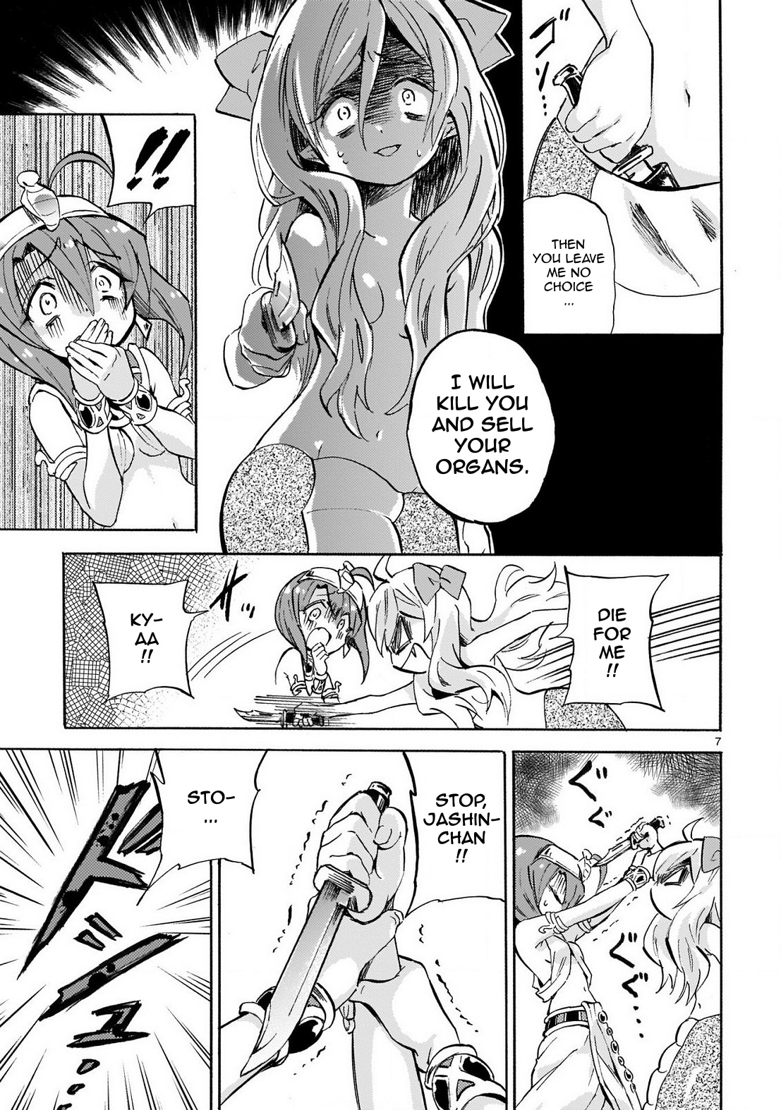 Page 7