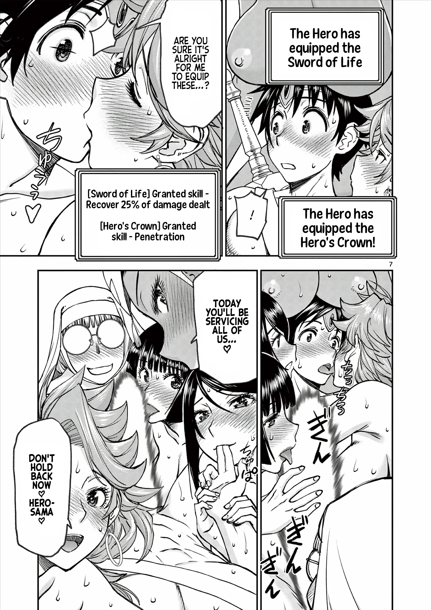 Page 7