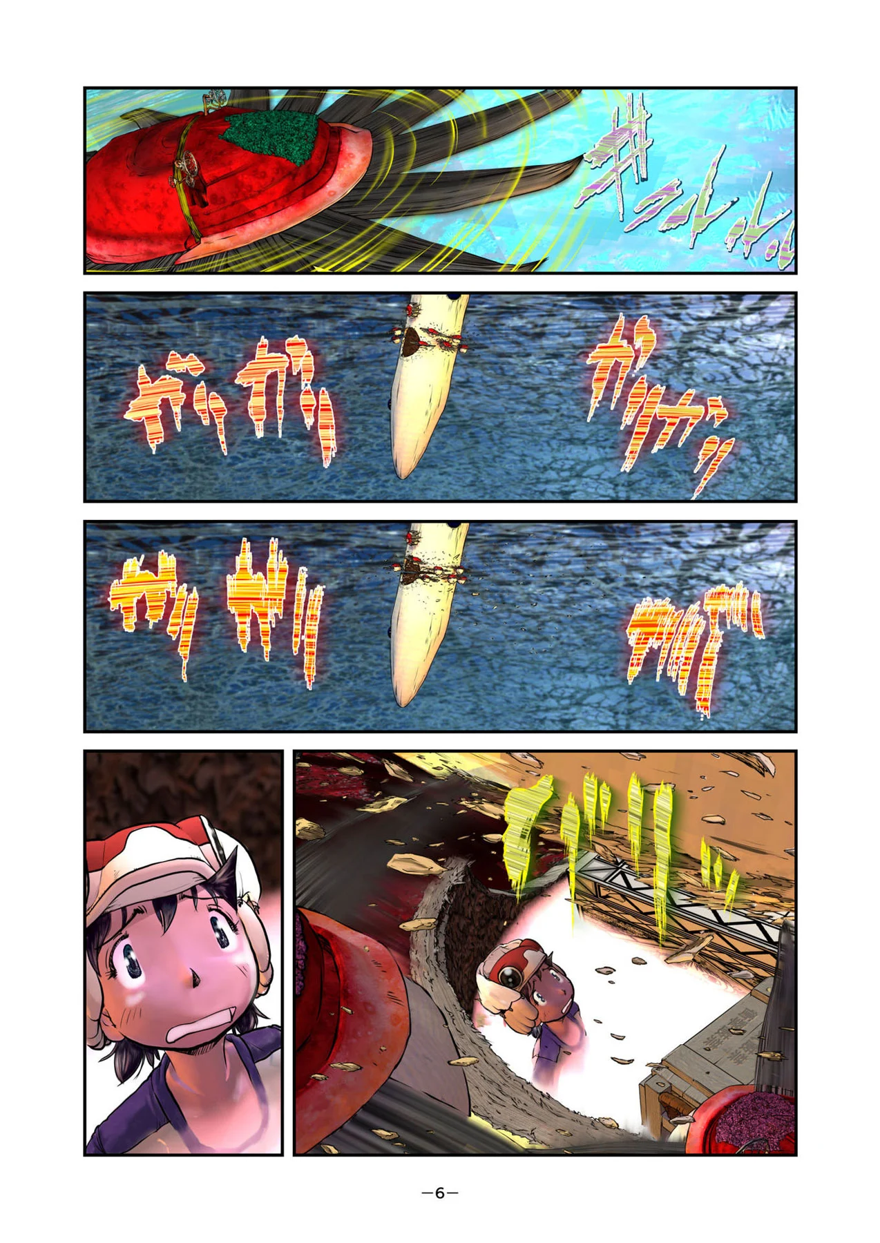 Page 6