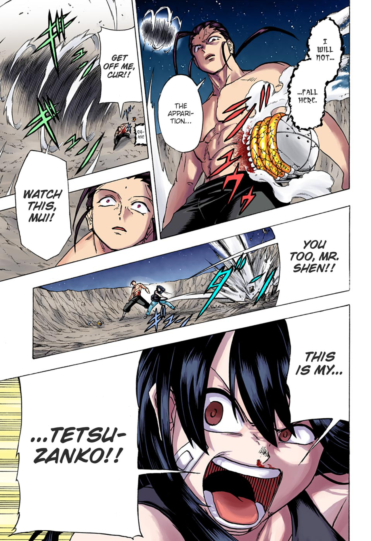 Page 7