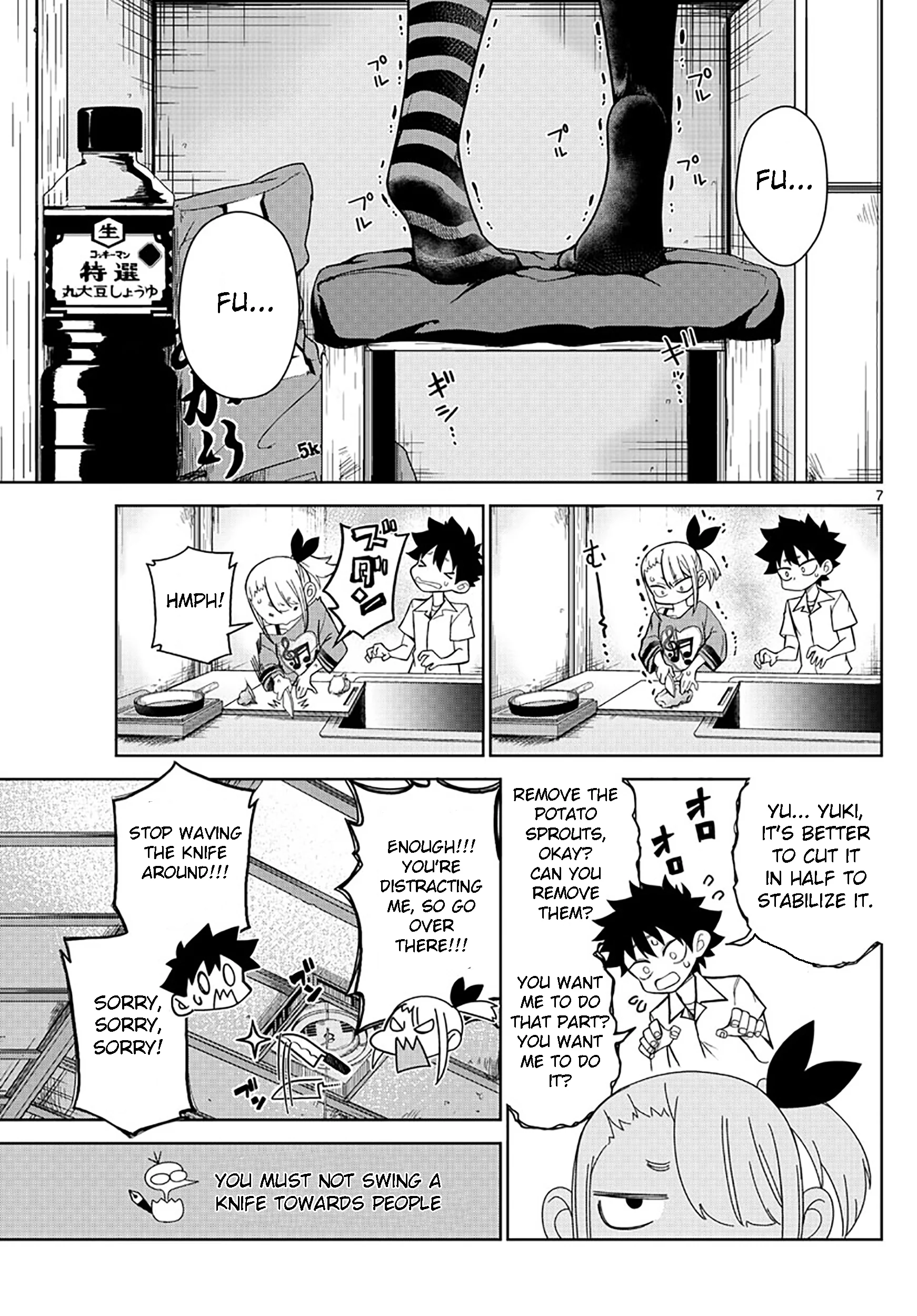 Page 7