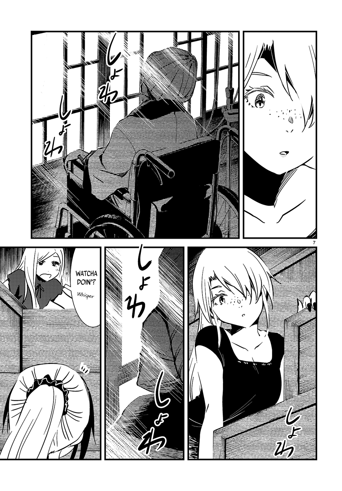 Page 7