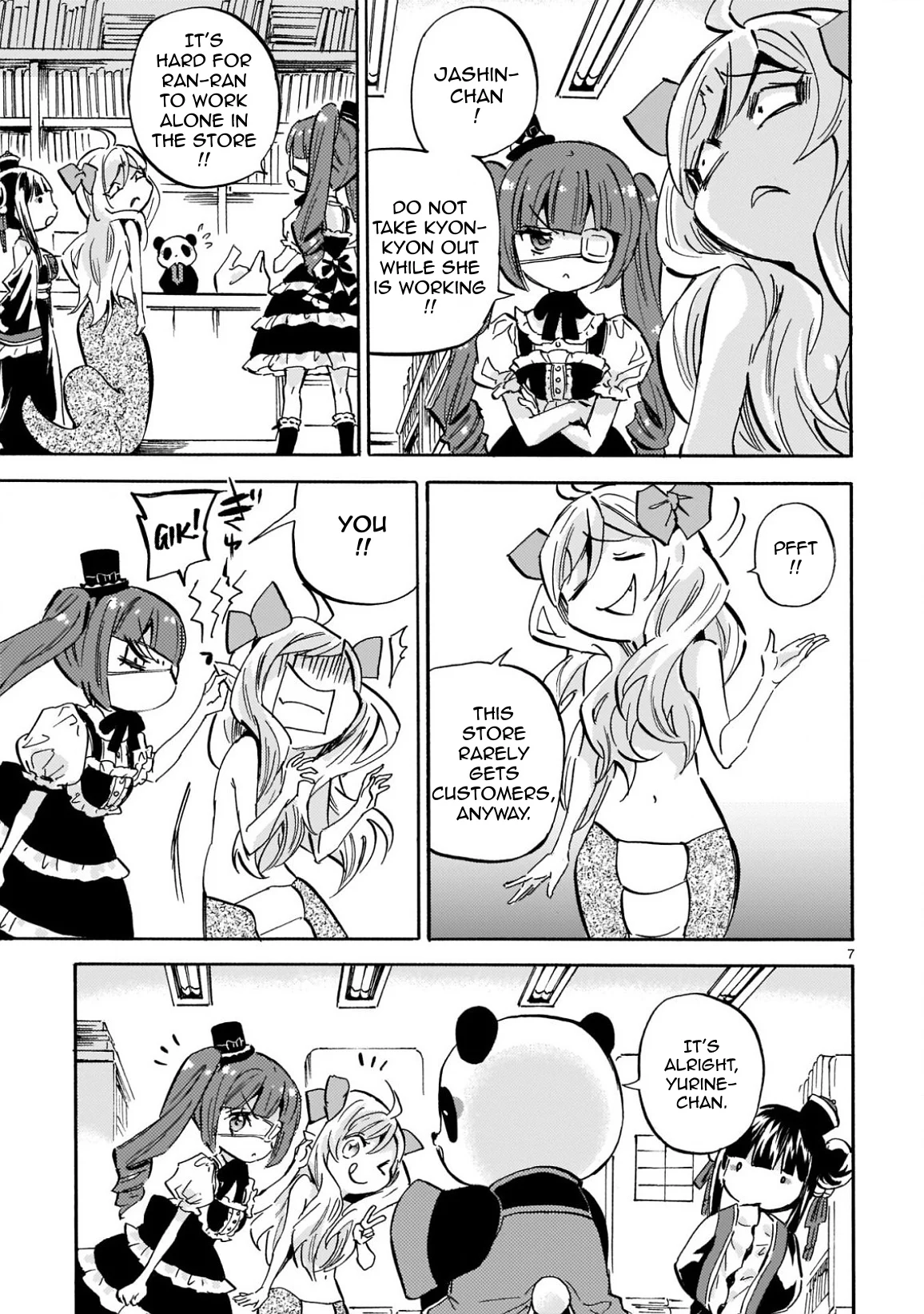 Page 7