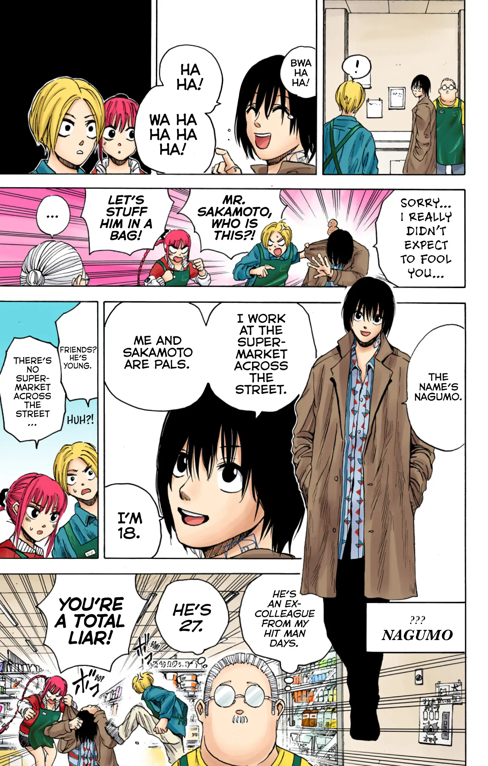 Page 7