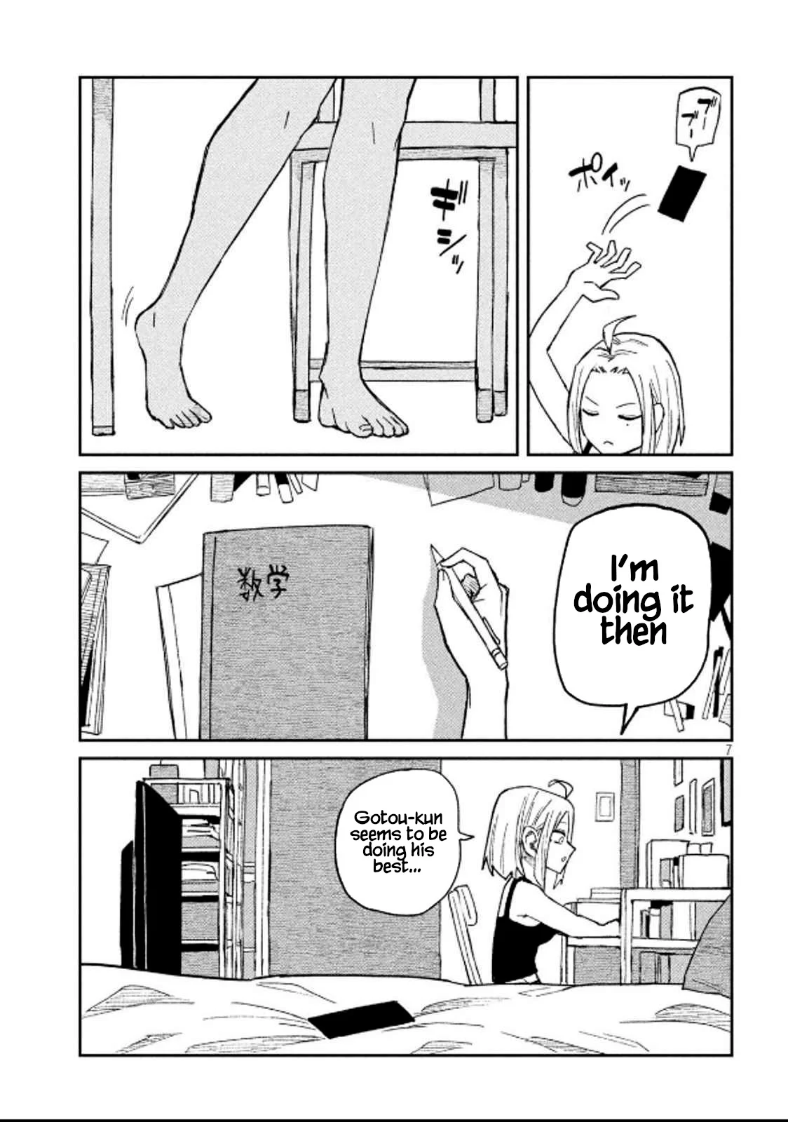 Page 7