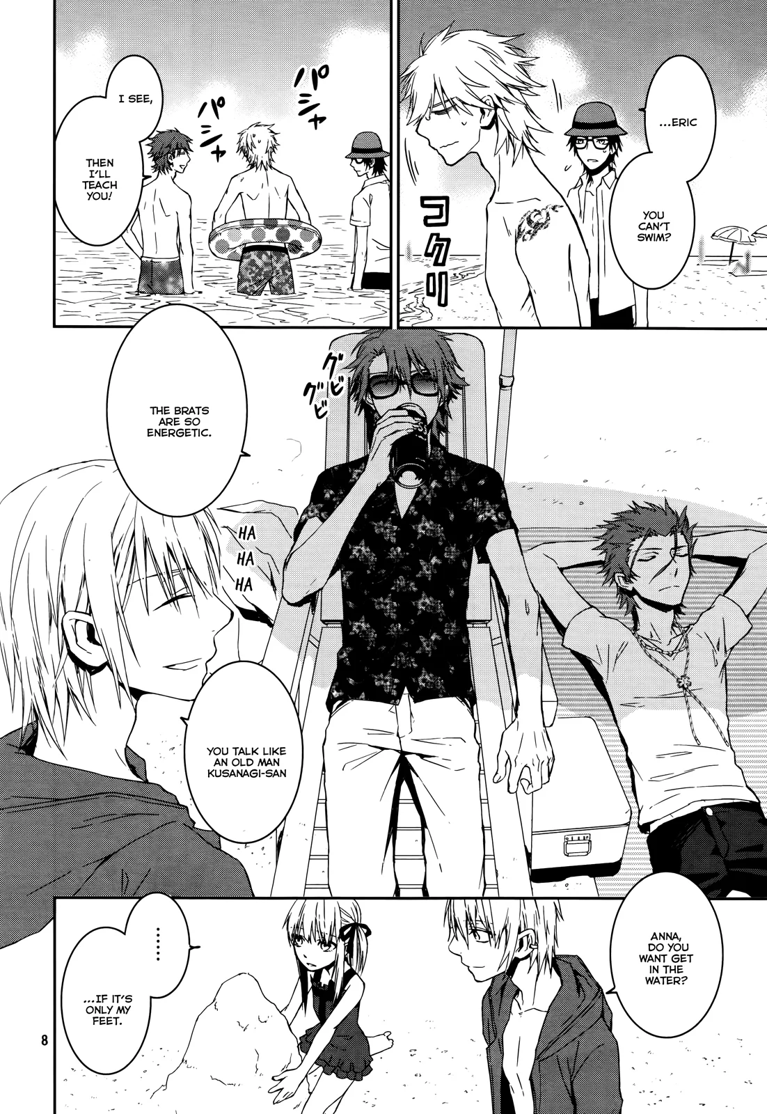 Page 7
