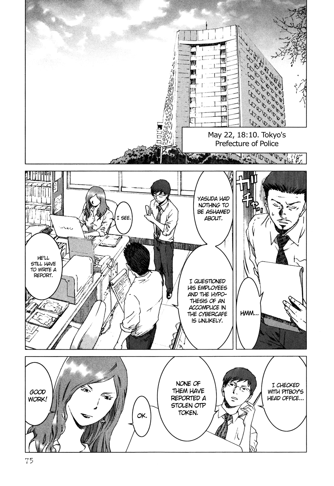 Page 7