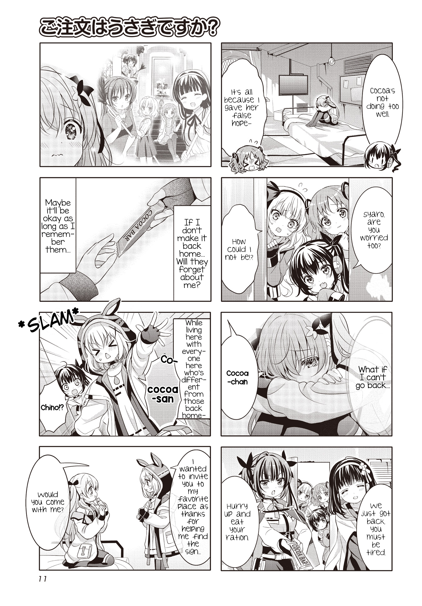 Page 7