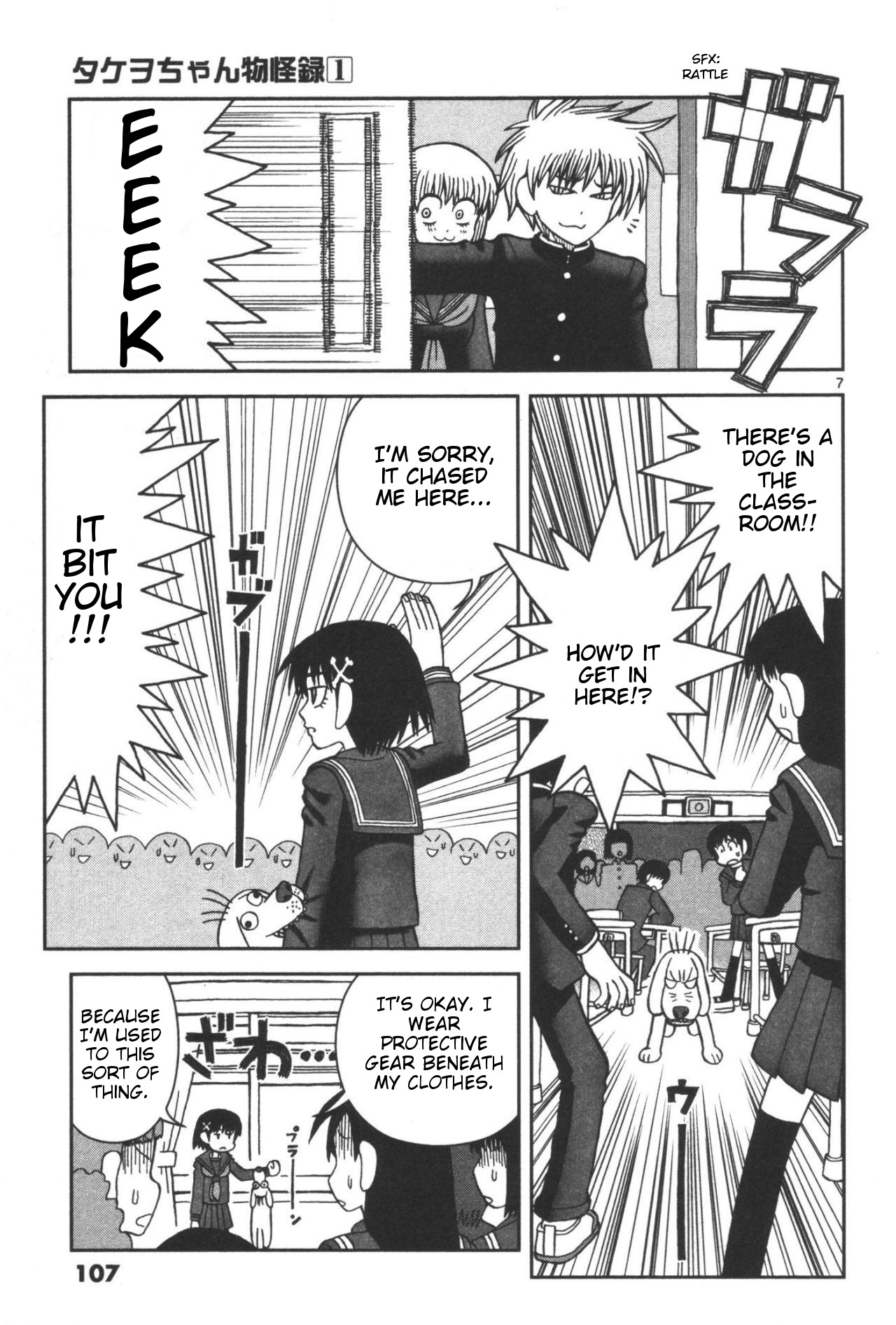 Page 7