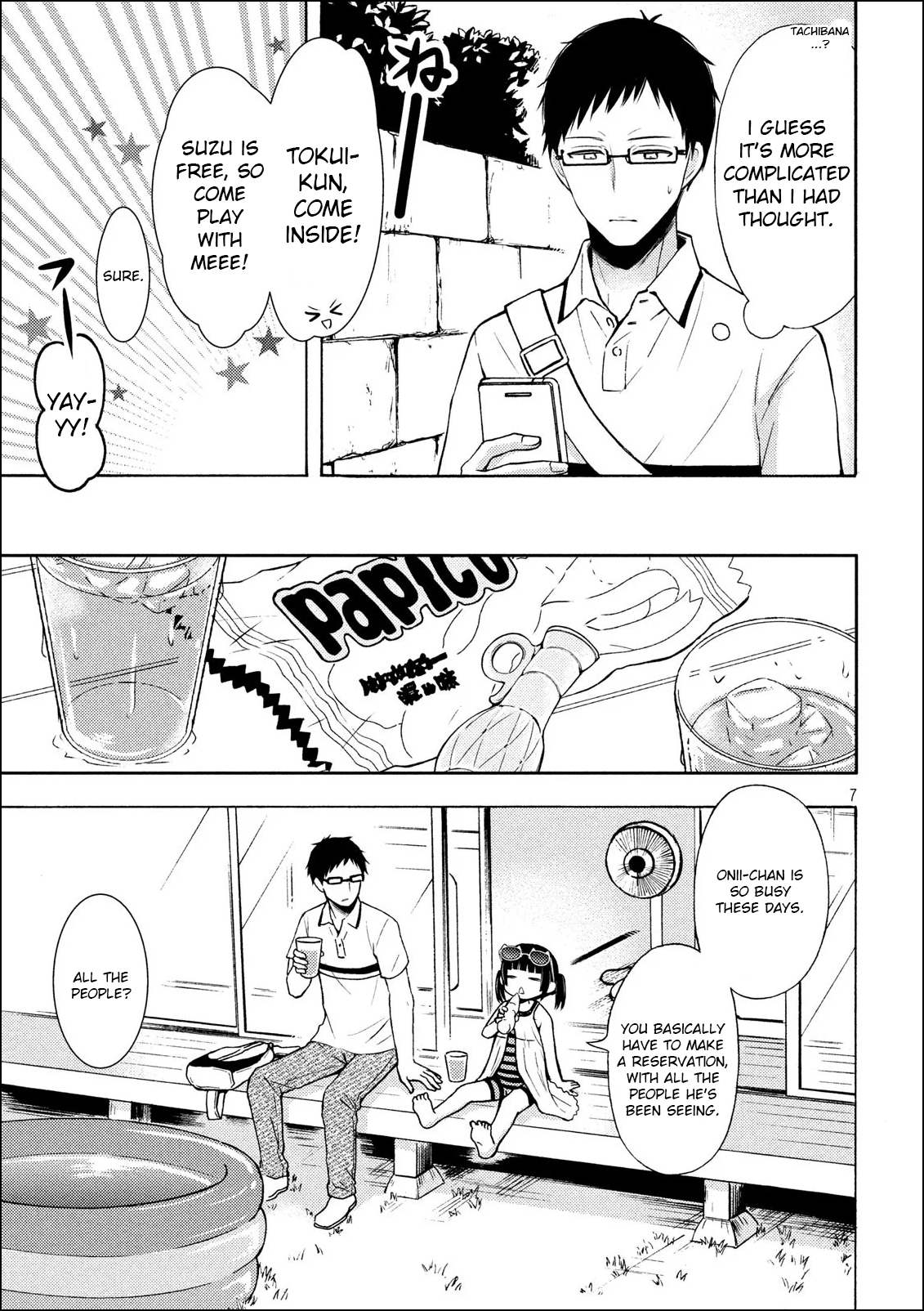 Page 7
