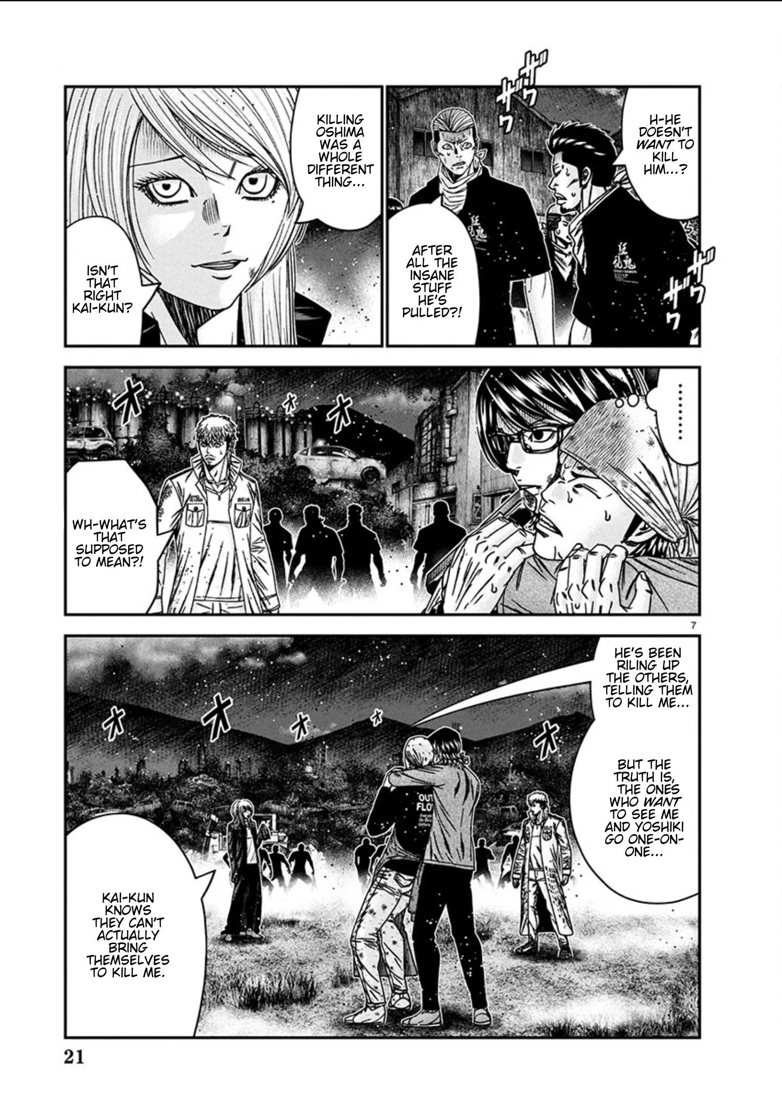 Page 7