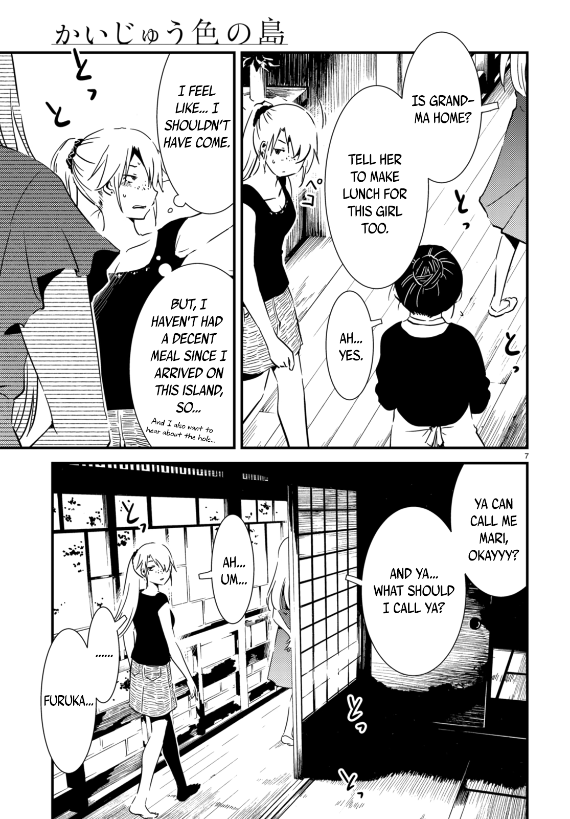 Page 7