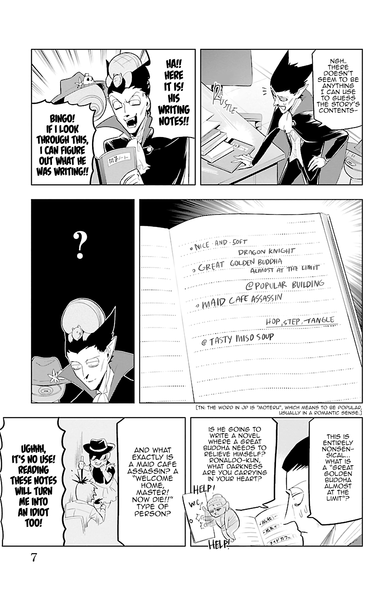 Page 7
