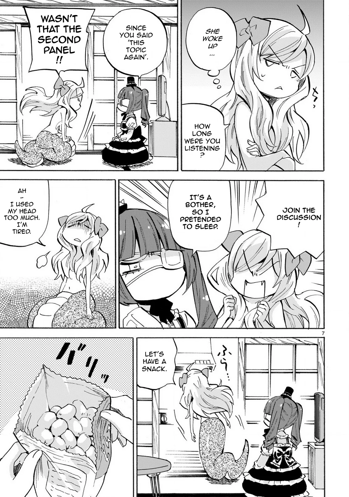 Page 7