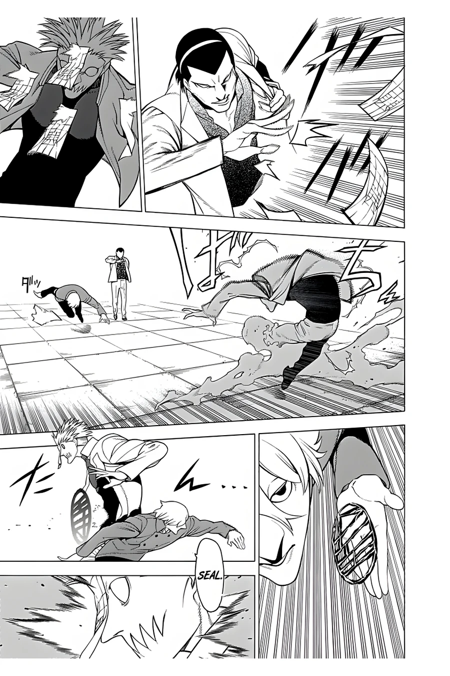 Page 7