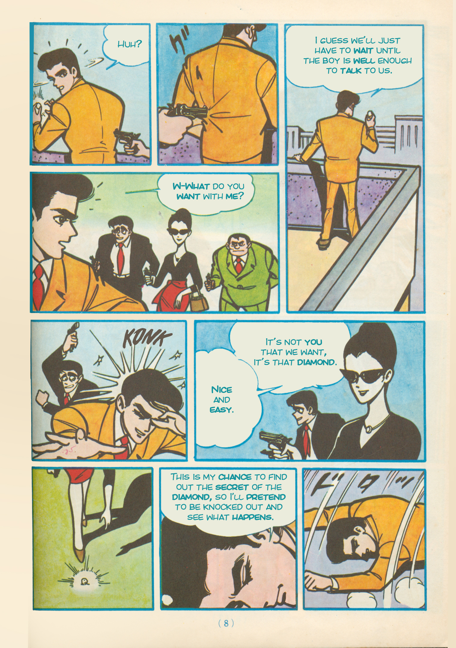 Page 7