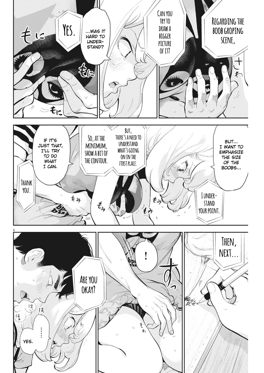 Page 6