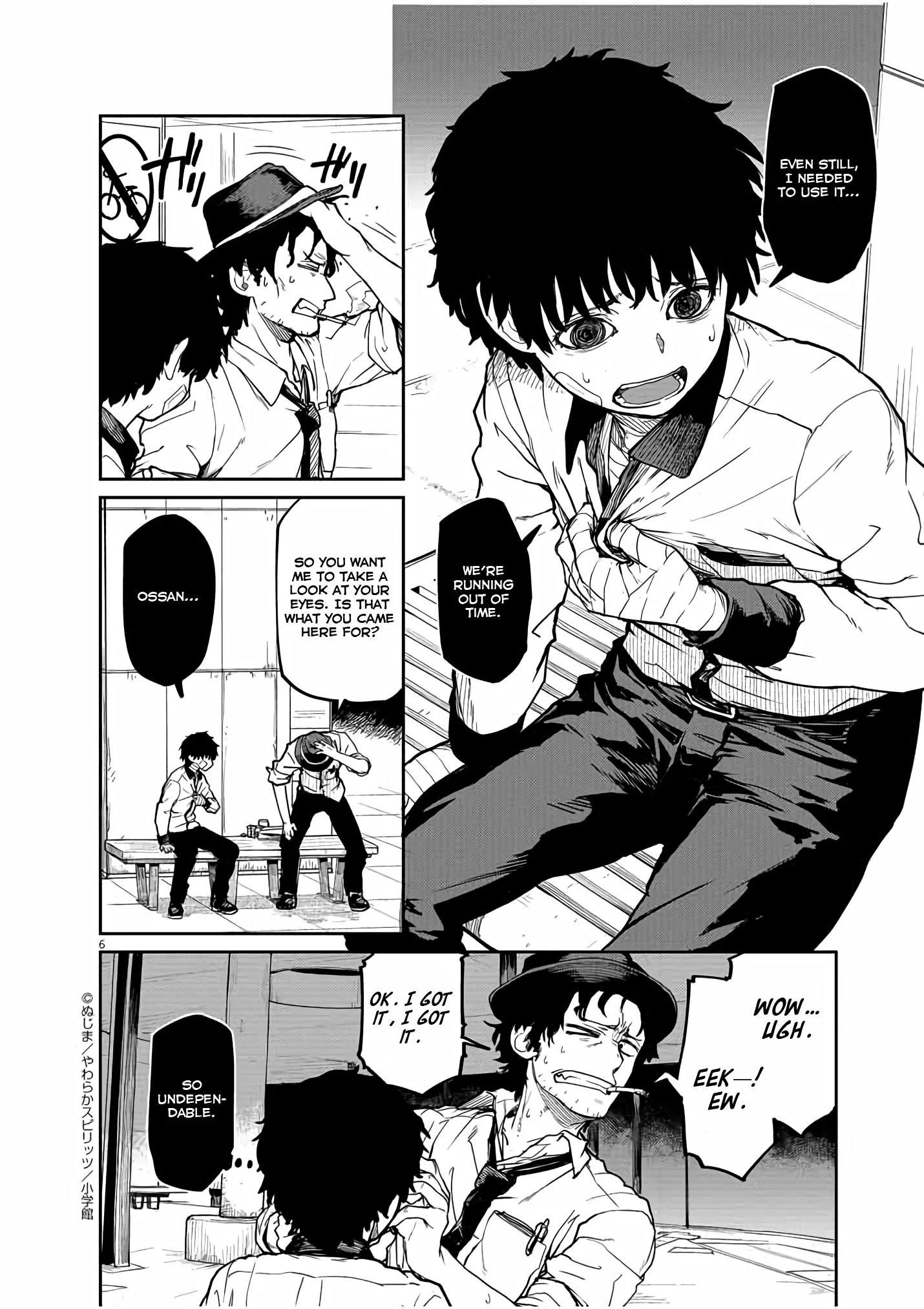Page 7