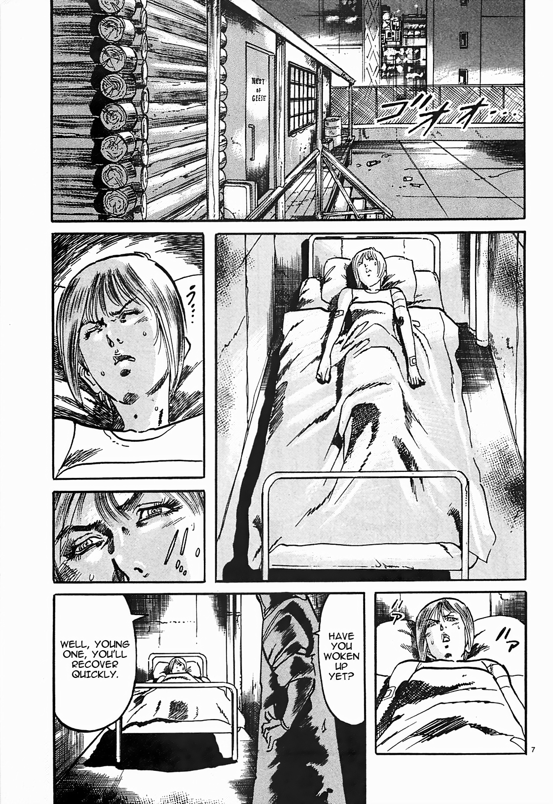 Page 7