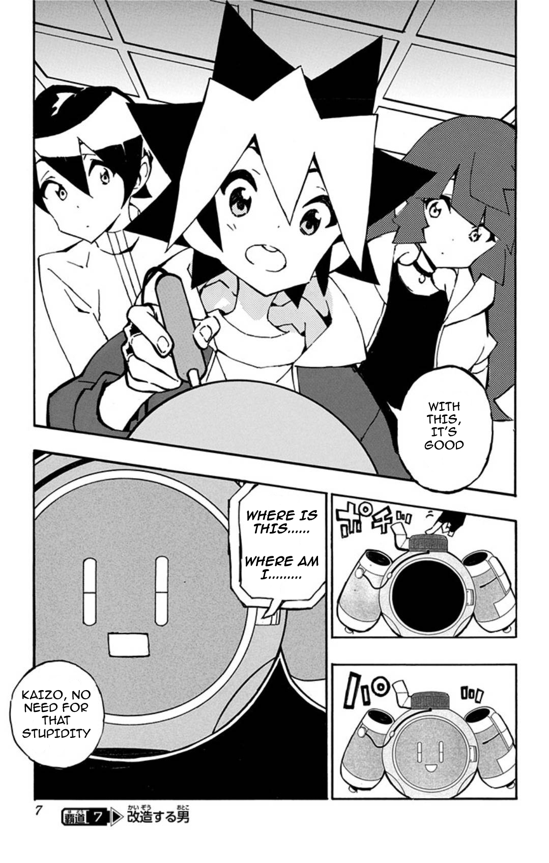 Page 7