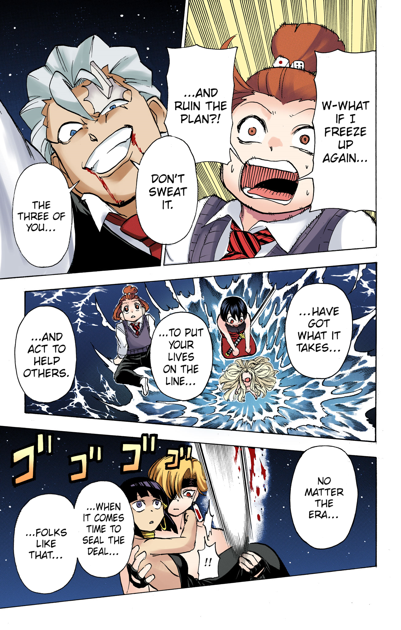 Page 7