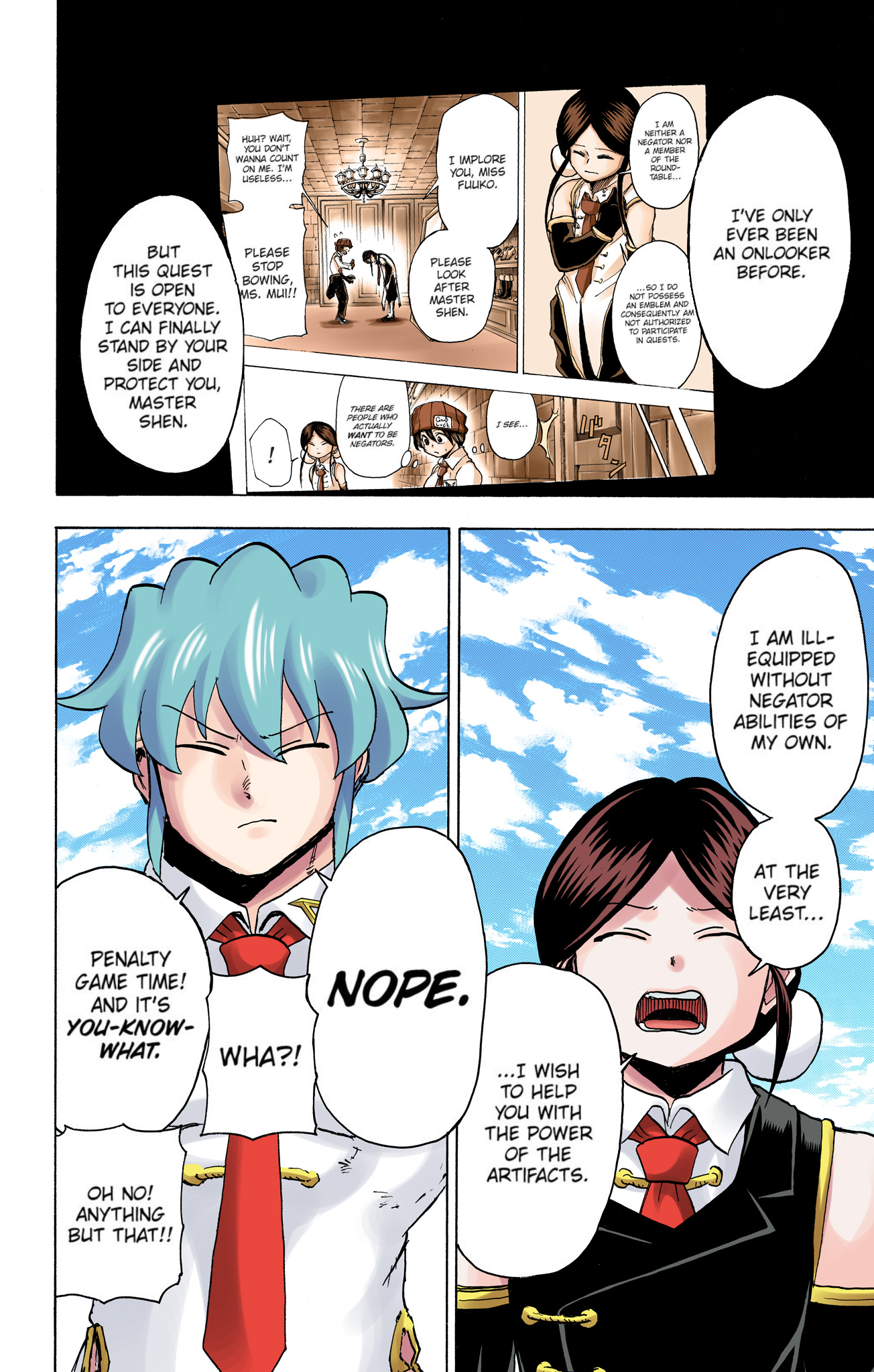 Page 7