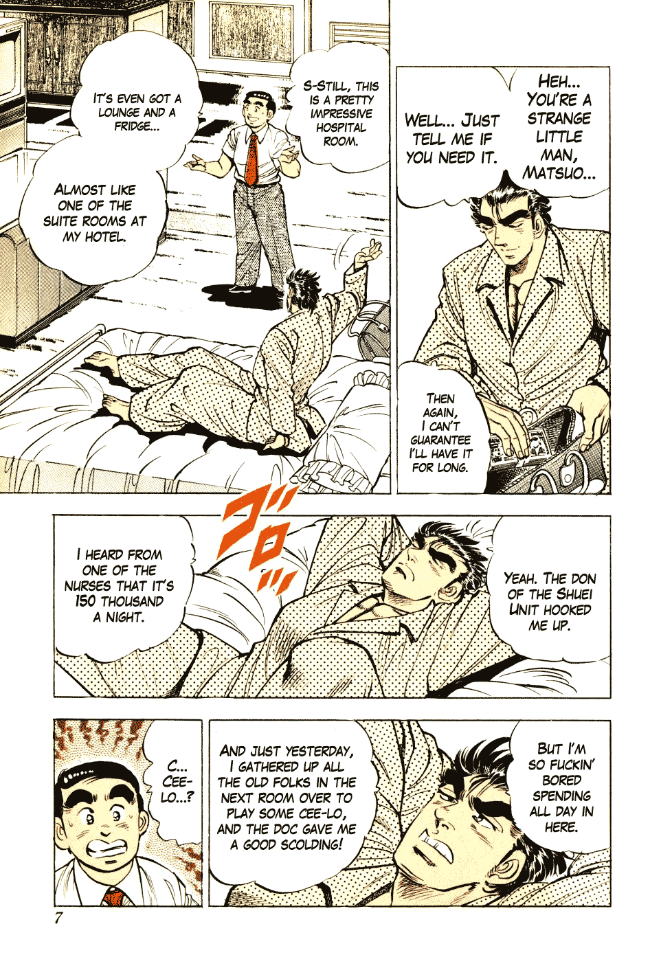 Page 7