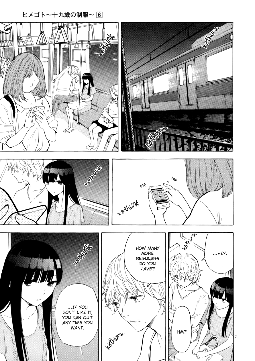 Page 7