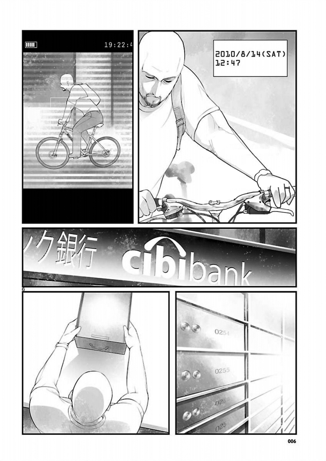 Page 6