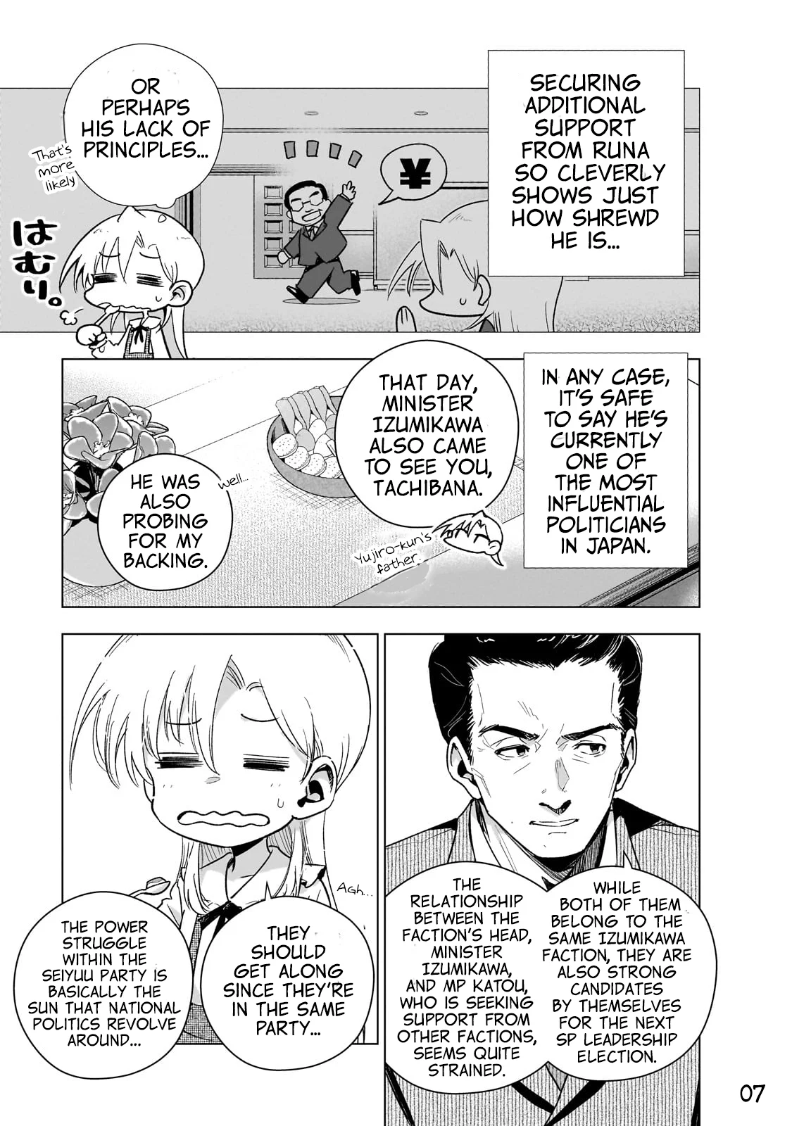 Page 7