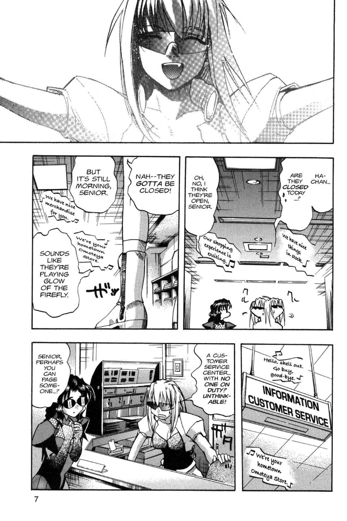 Page 7