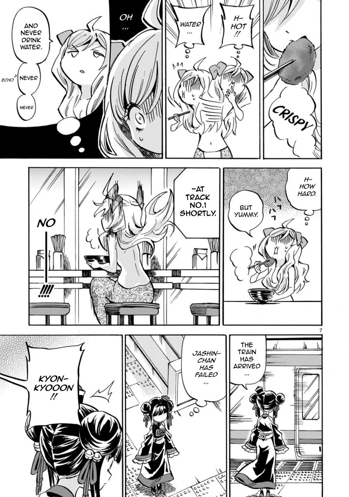 Page 7