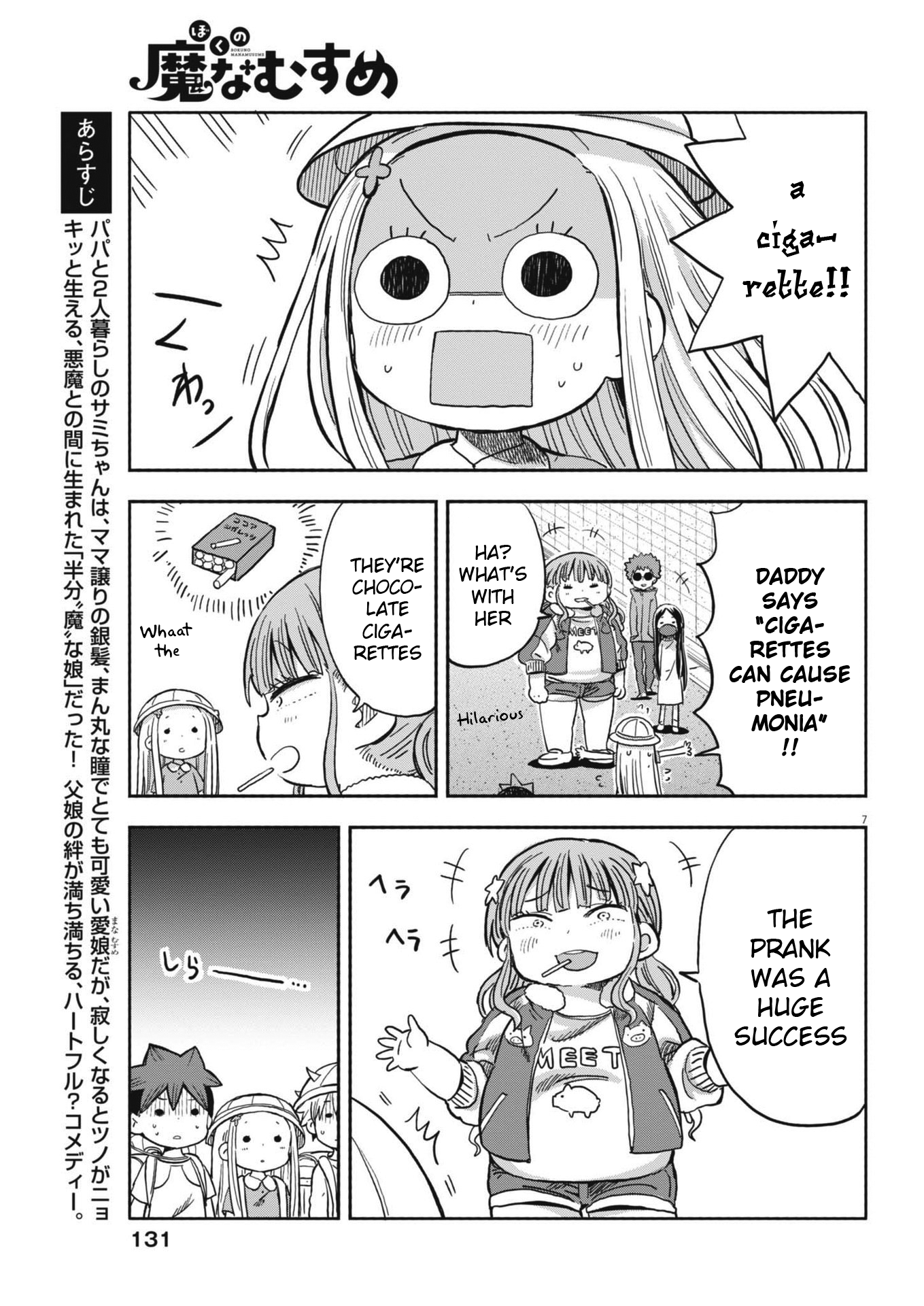 Page 7