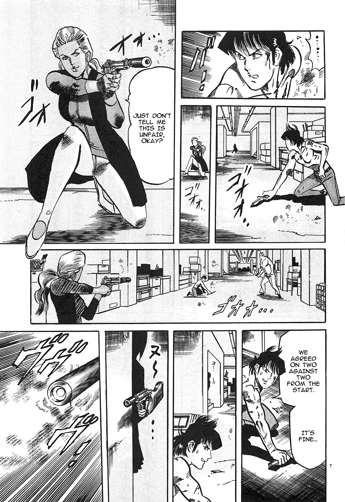 Page 7