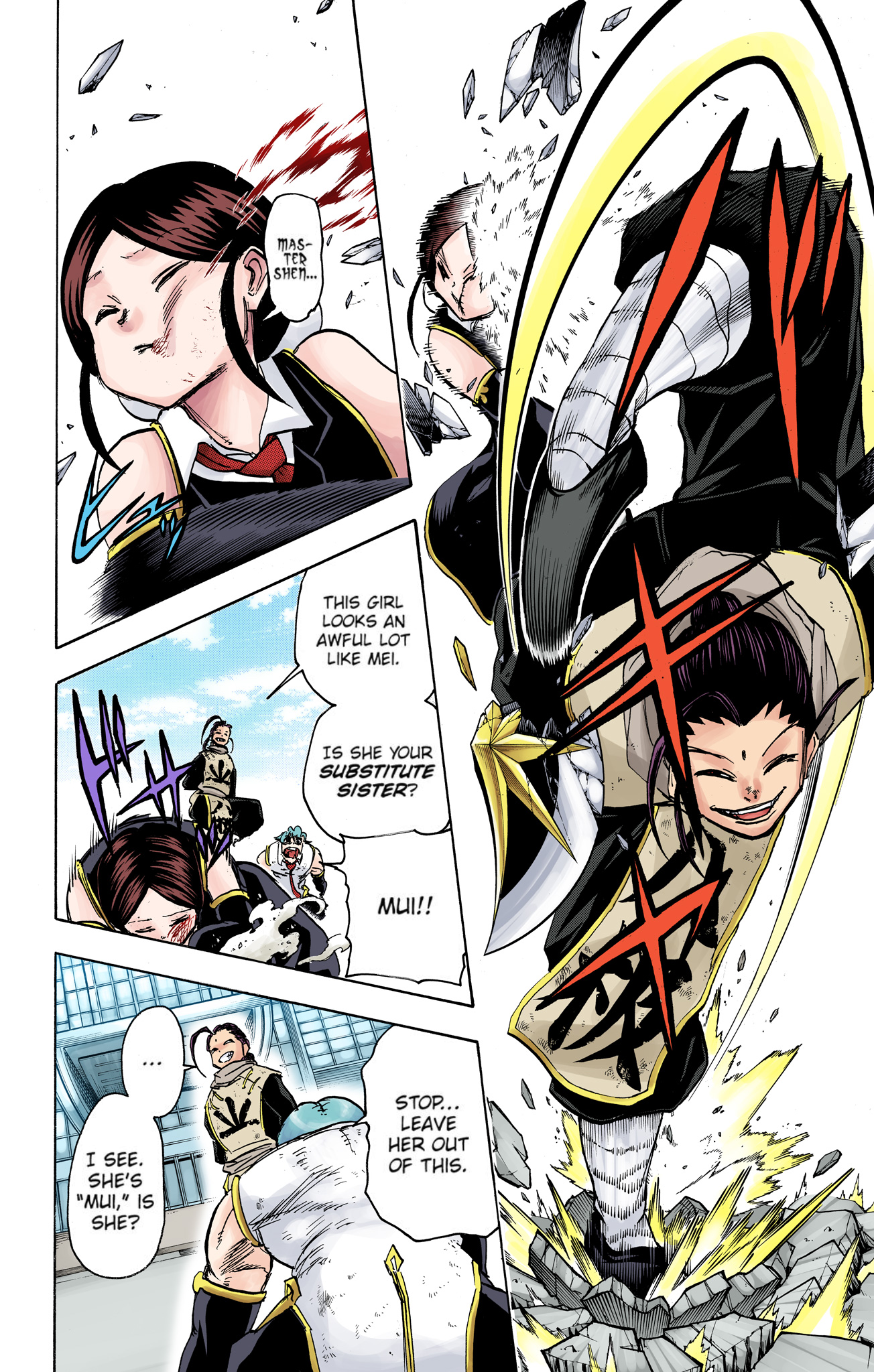Page 7