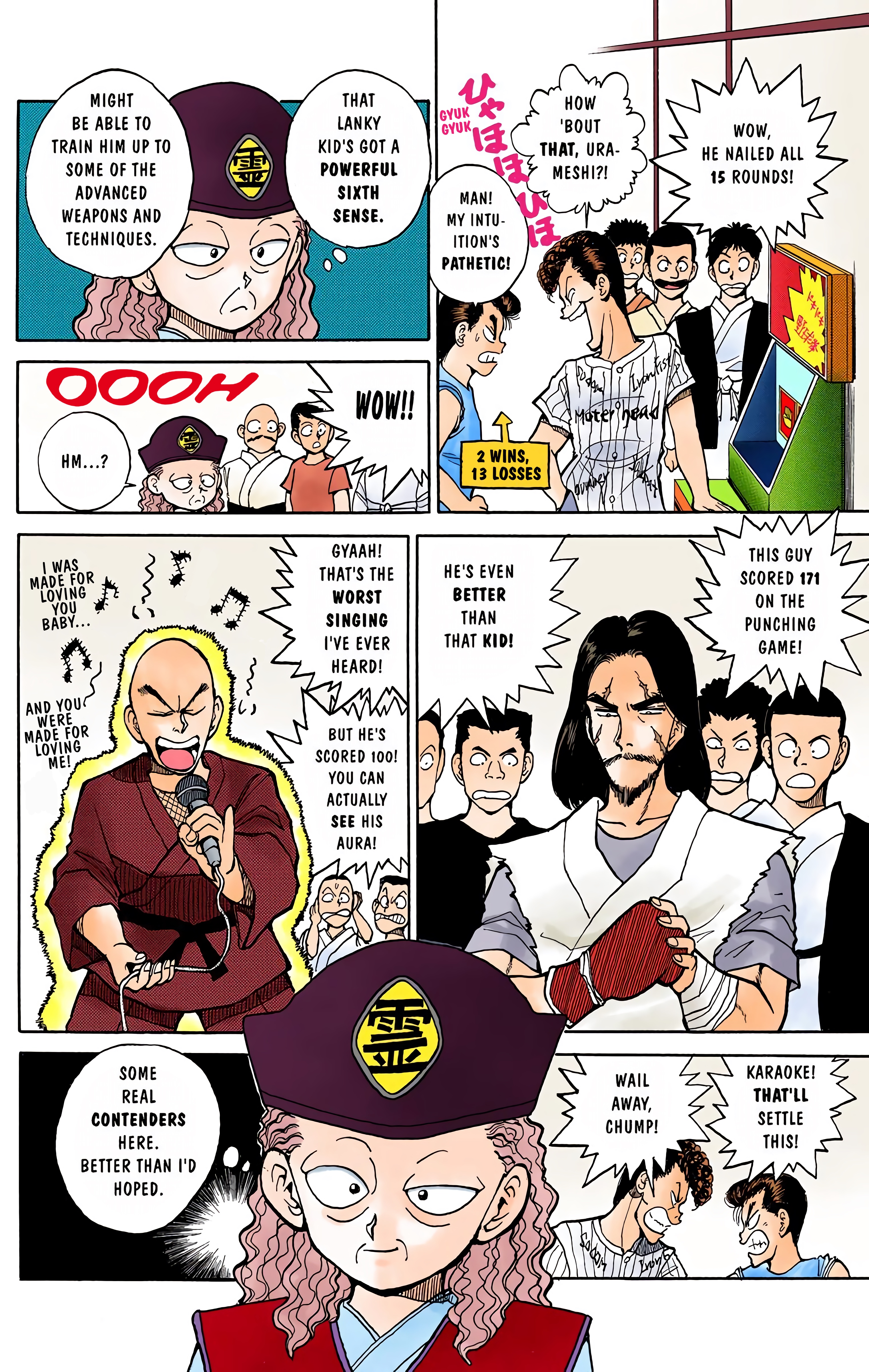 Page 7