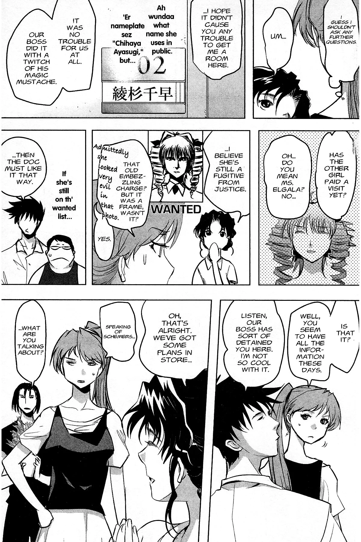 Page 7