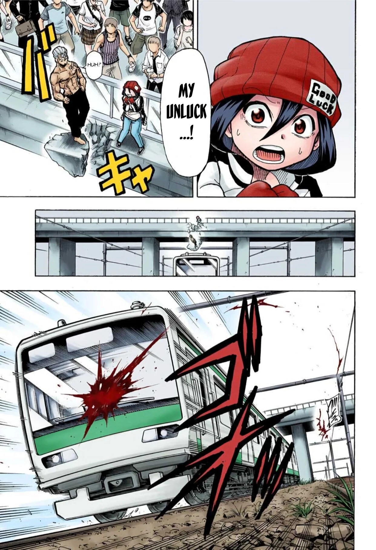 Page 7