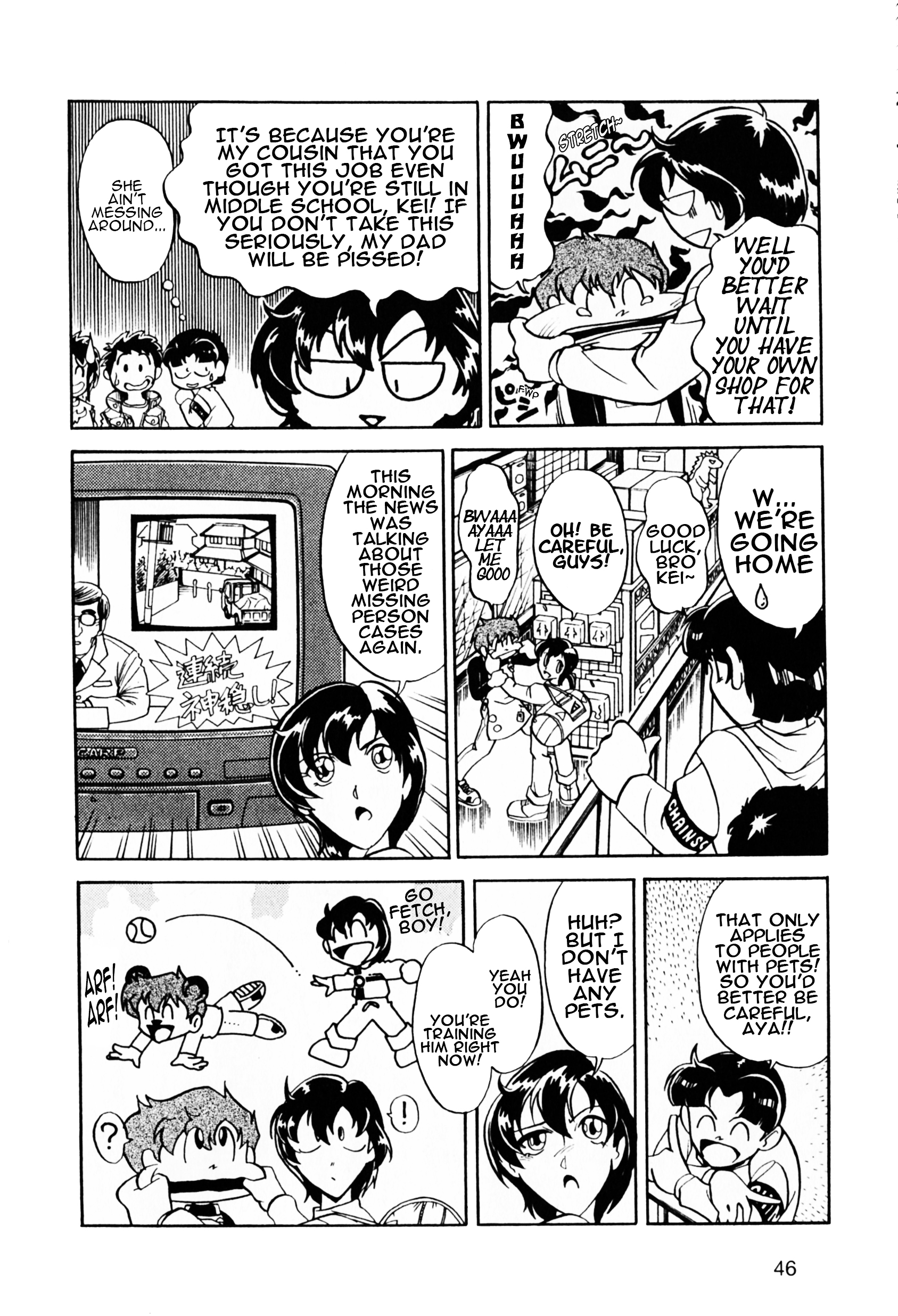 Page 7