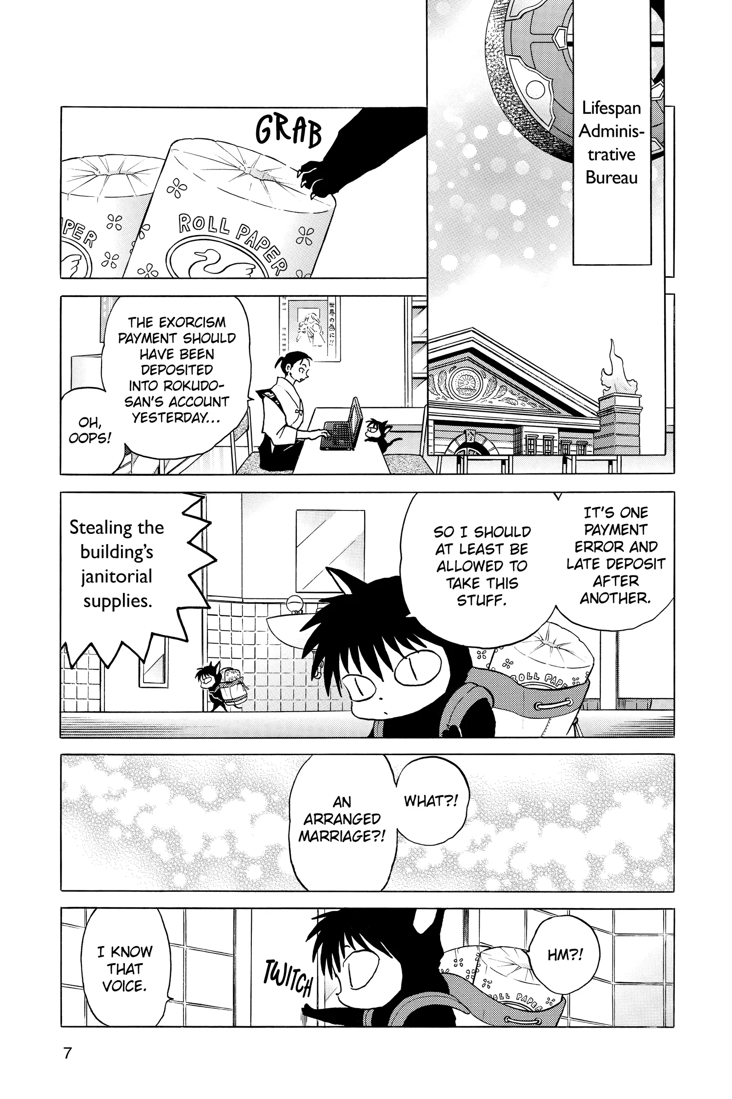 Page 7