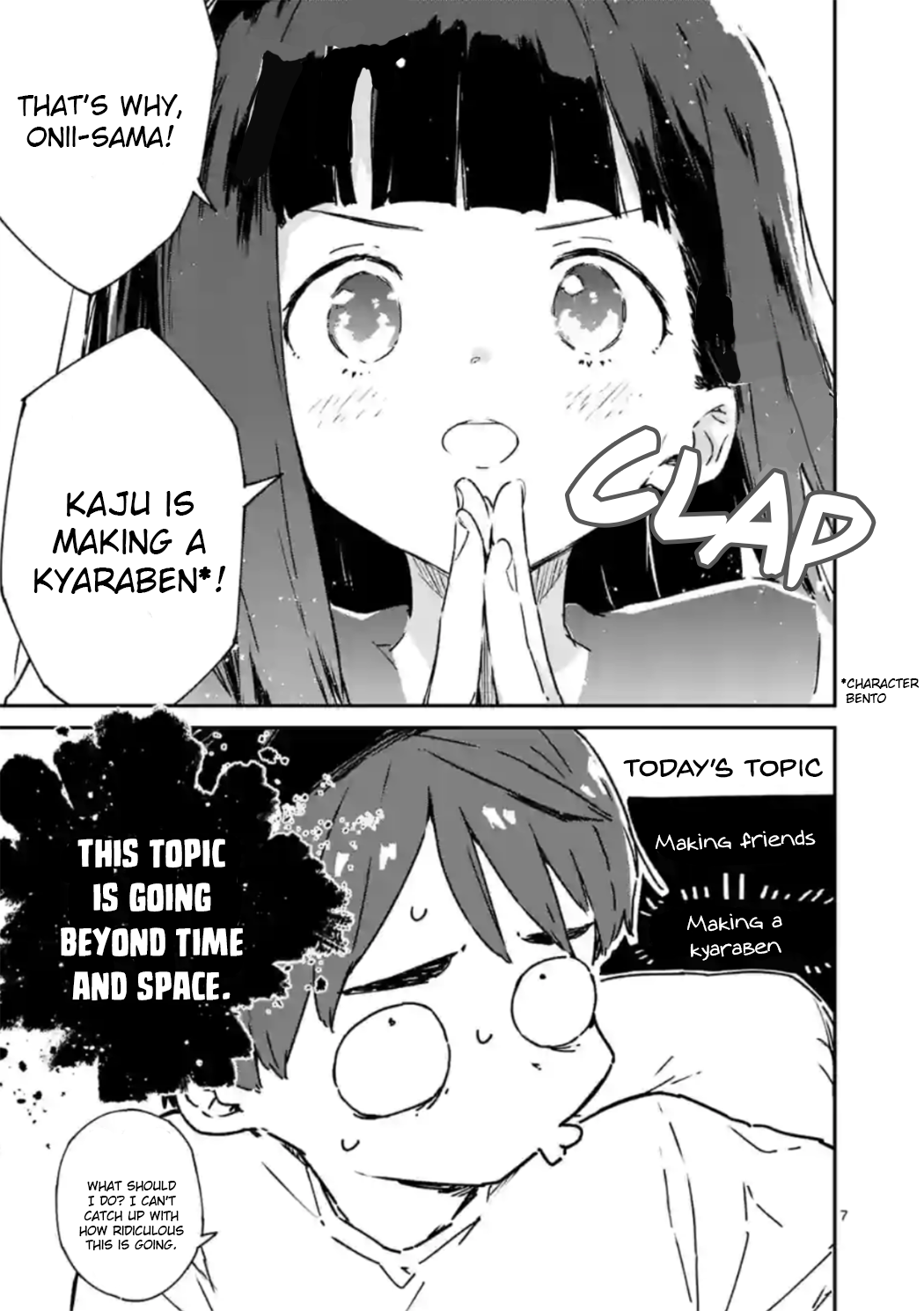 Page 7