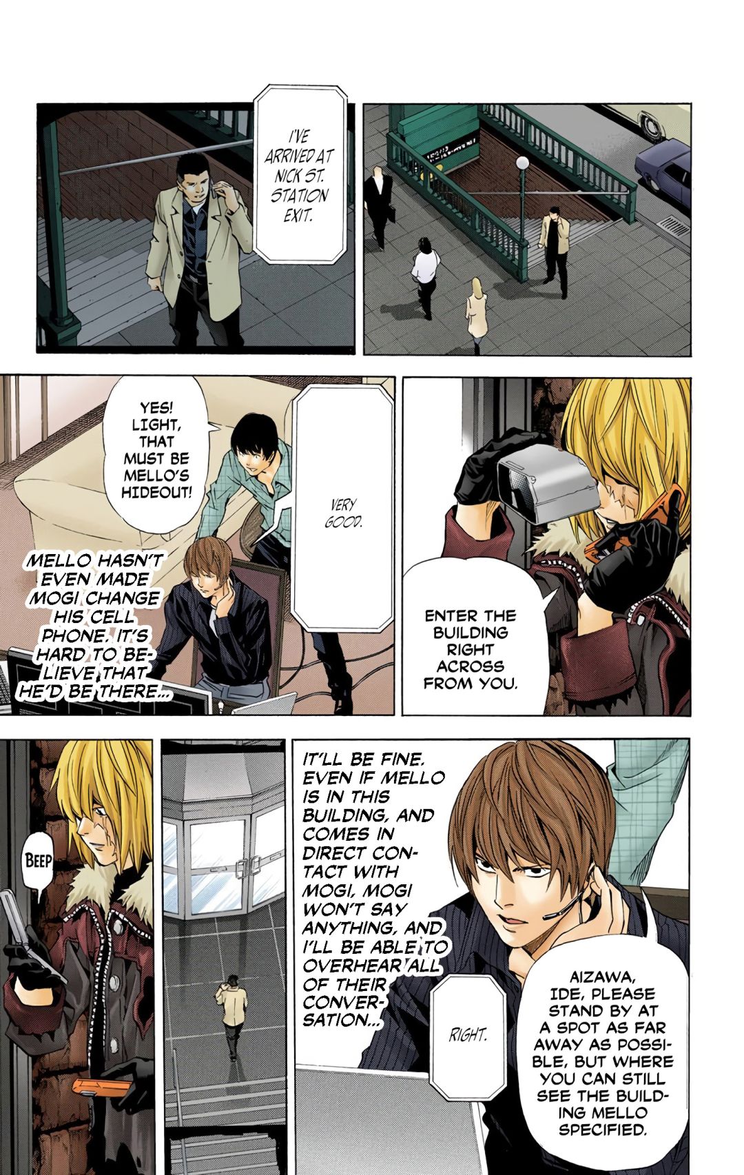 Page 7