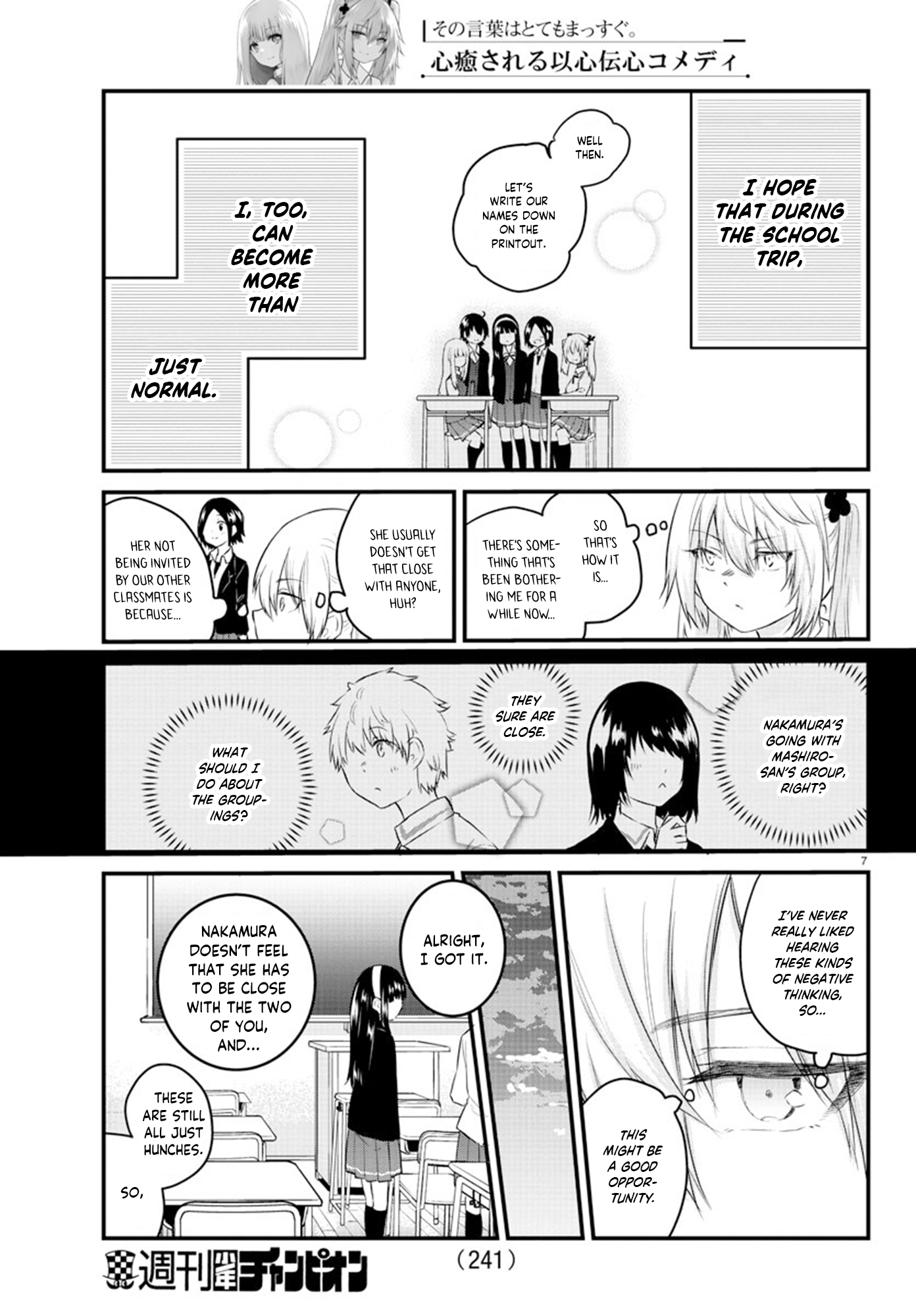 Page 7