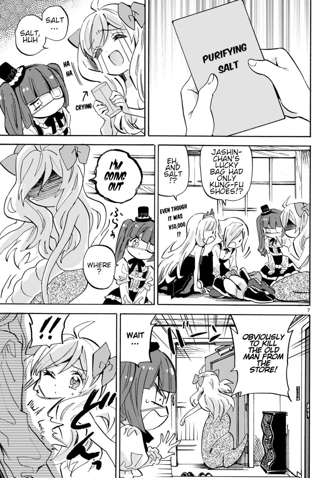 Page 7
