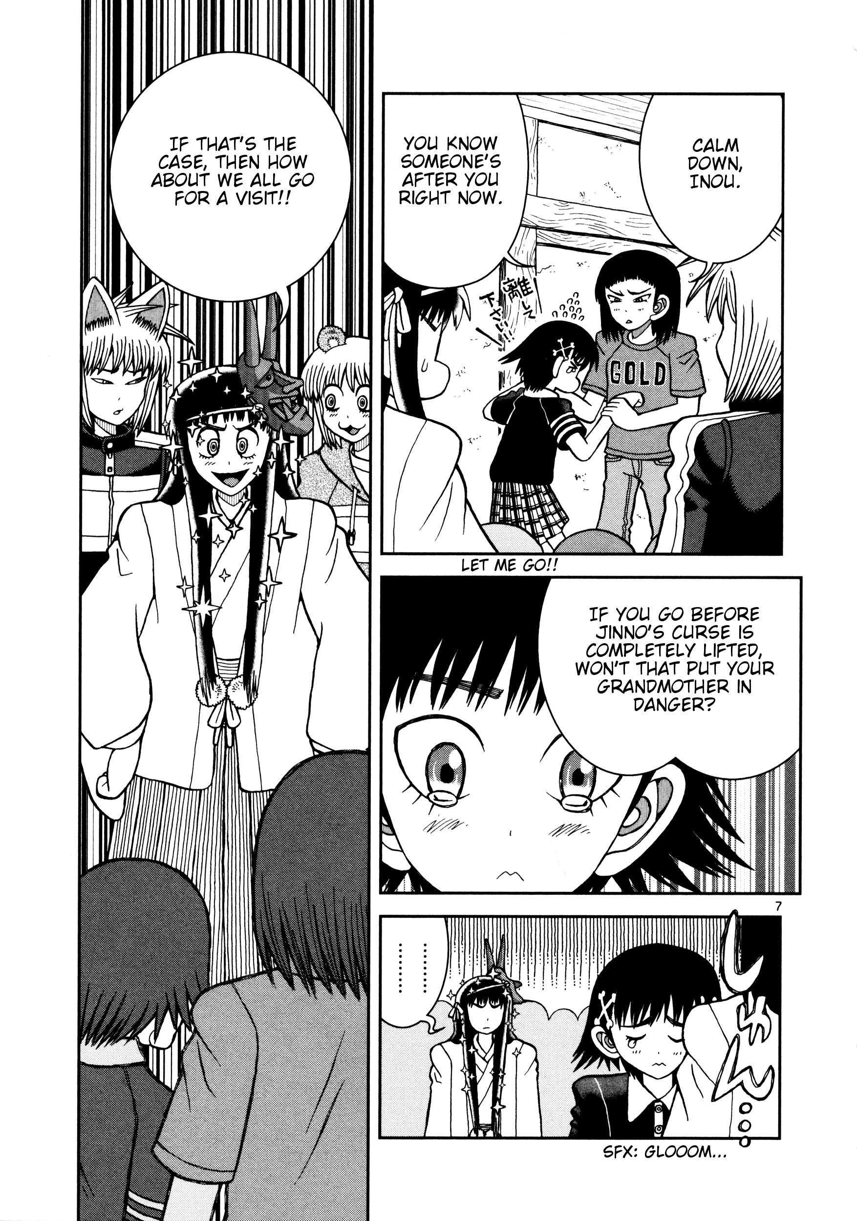Page 7