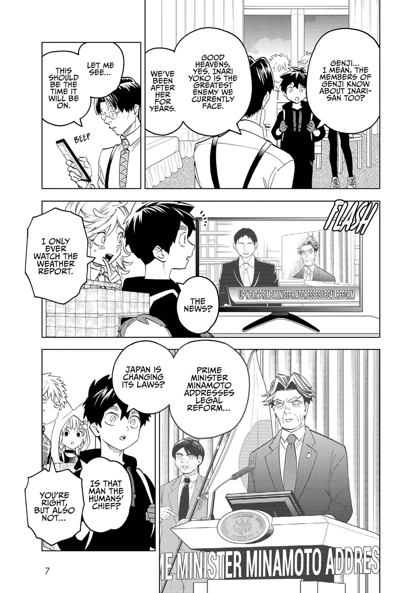 Page 7