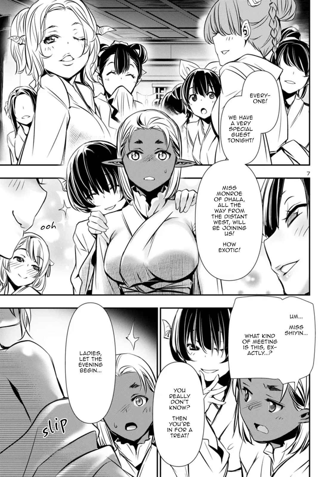 Page 7