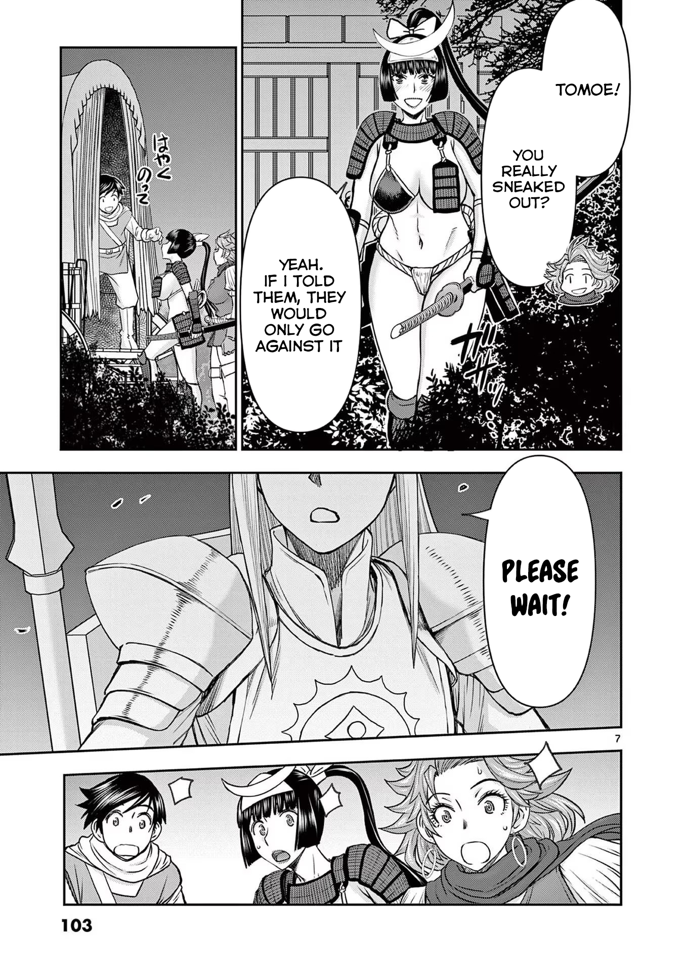 Page 7