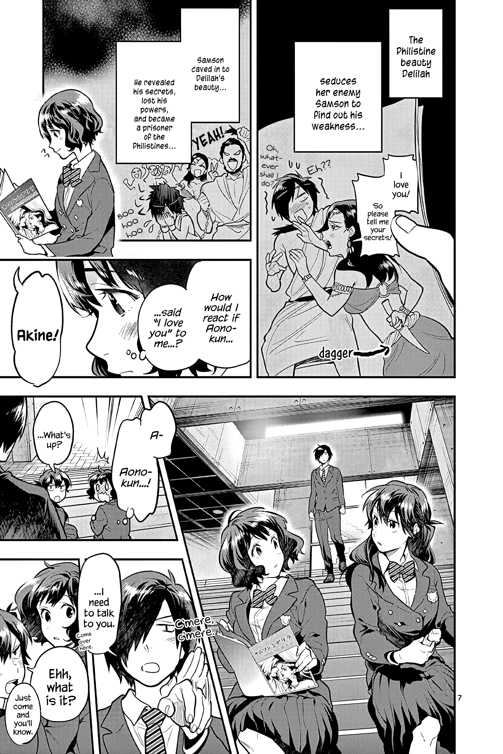 Page 7