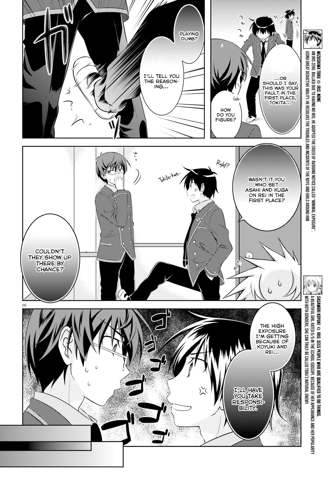 Page 6